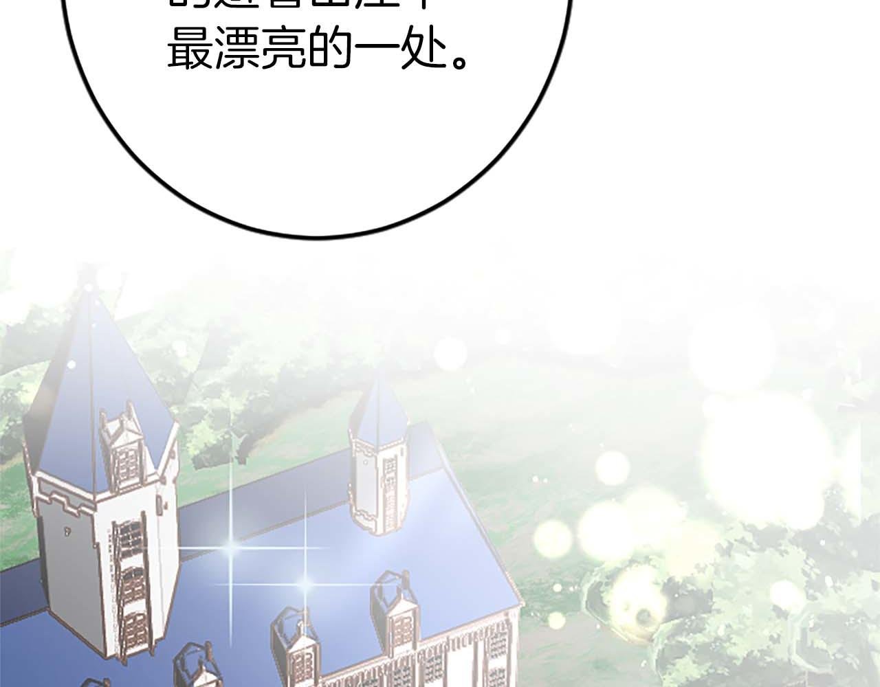 第32话 喜欢上你了