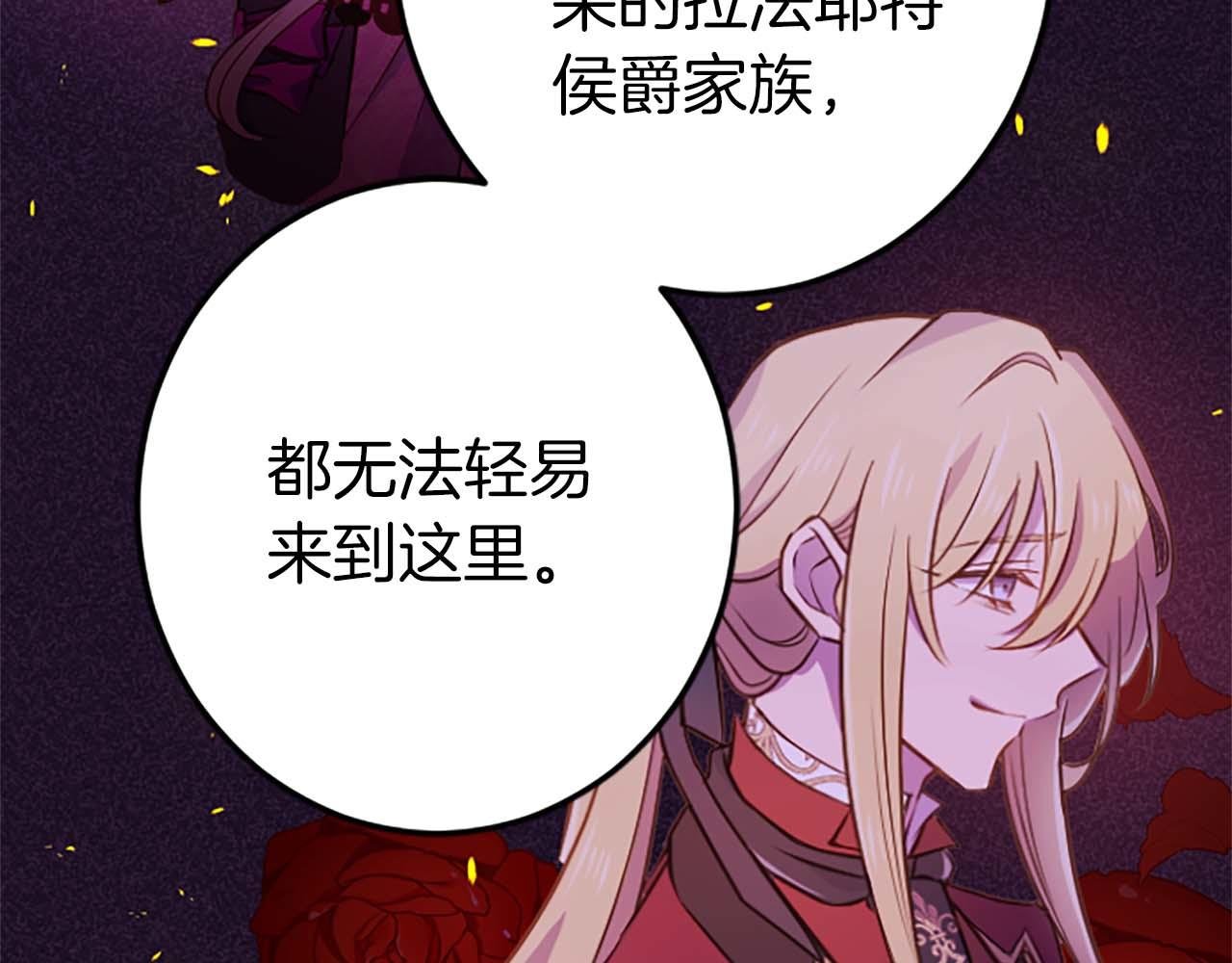 第32话 喜欢上你了