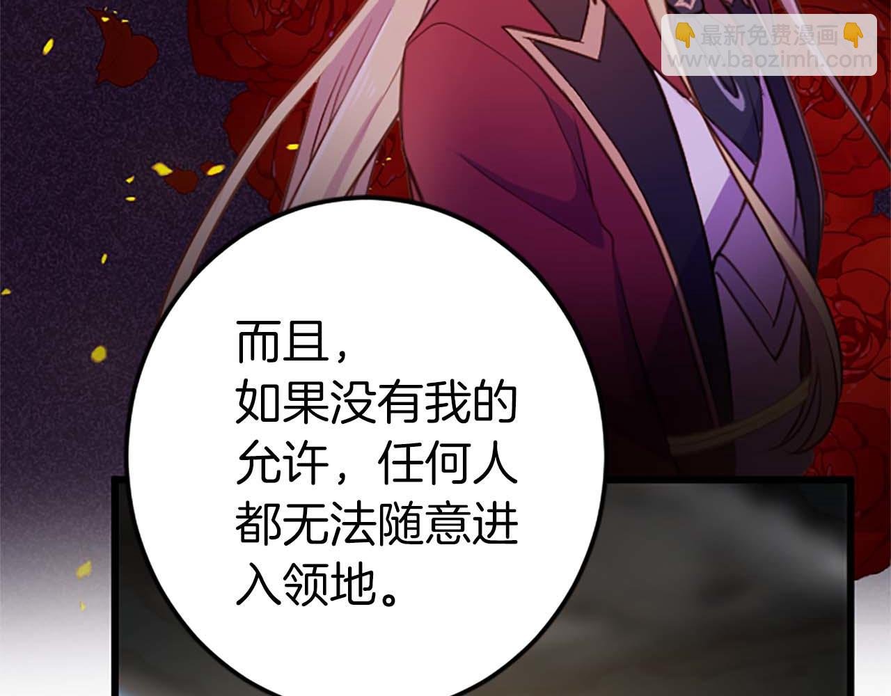 第32话 喜欢上你了