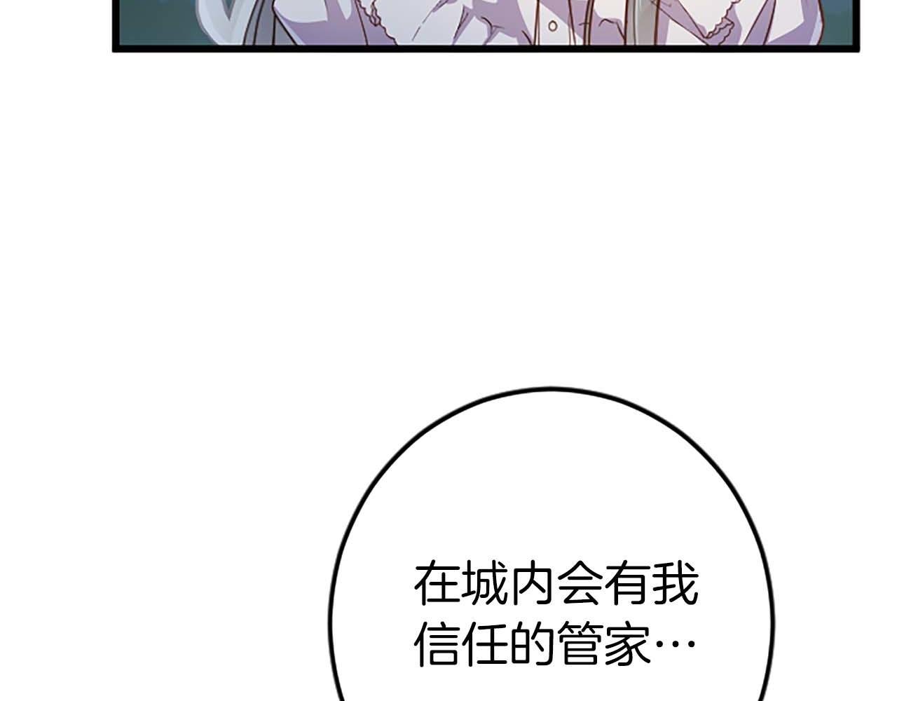 第32话 喜欢上你了