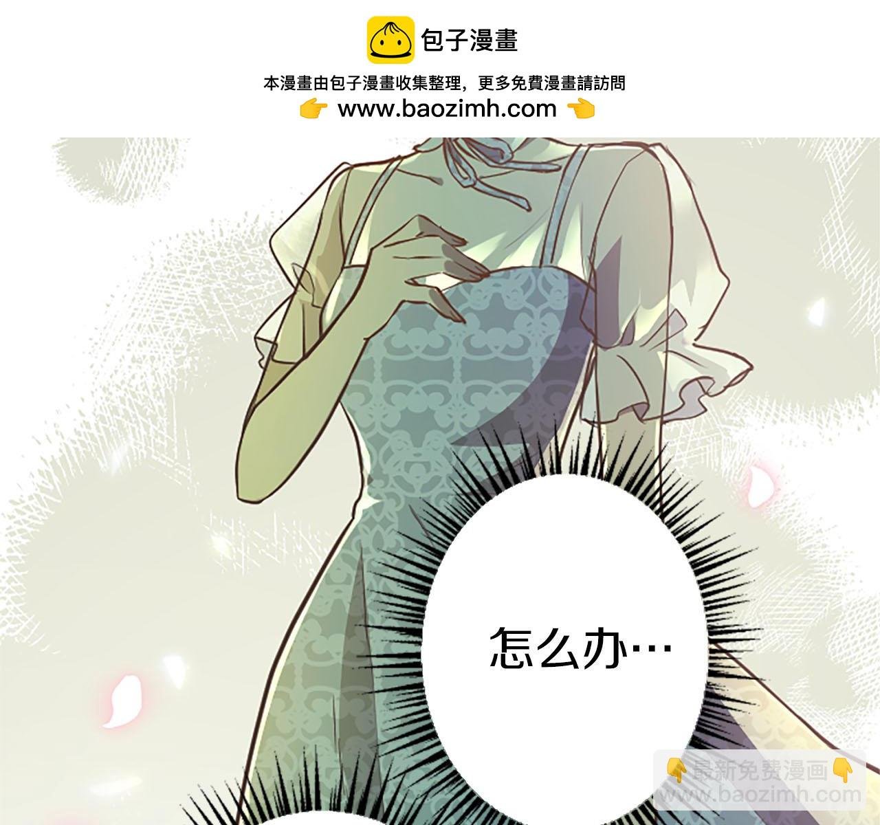 第33话 想和你多呆会