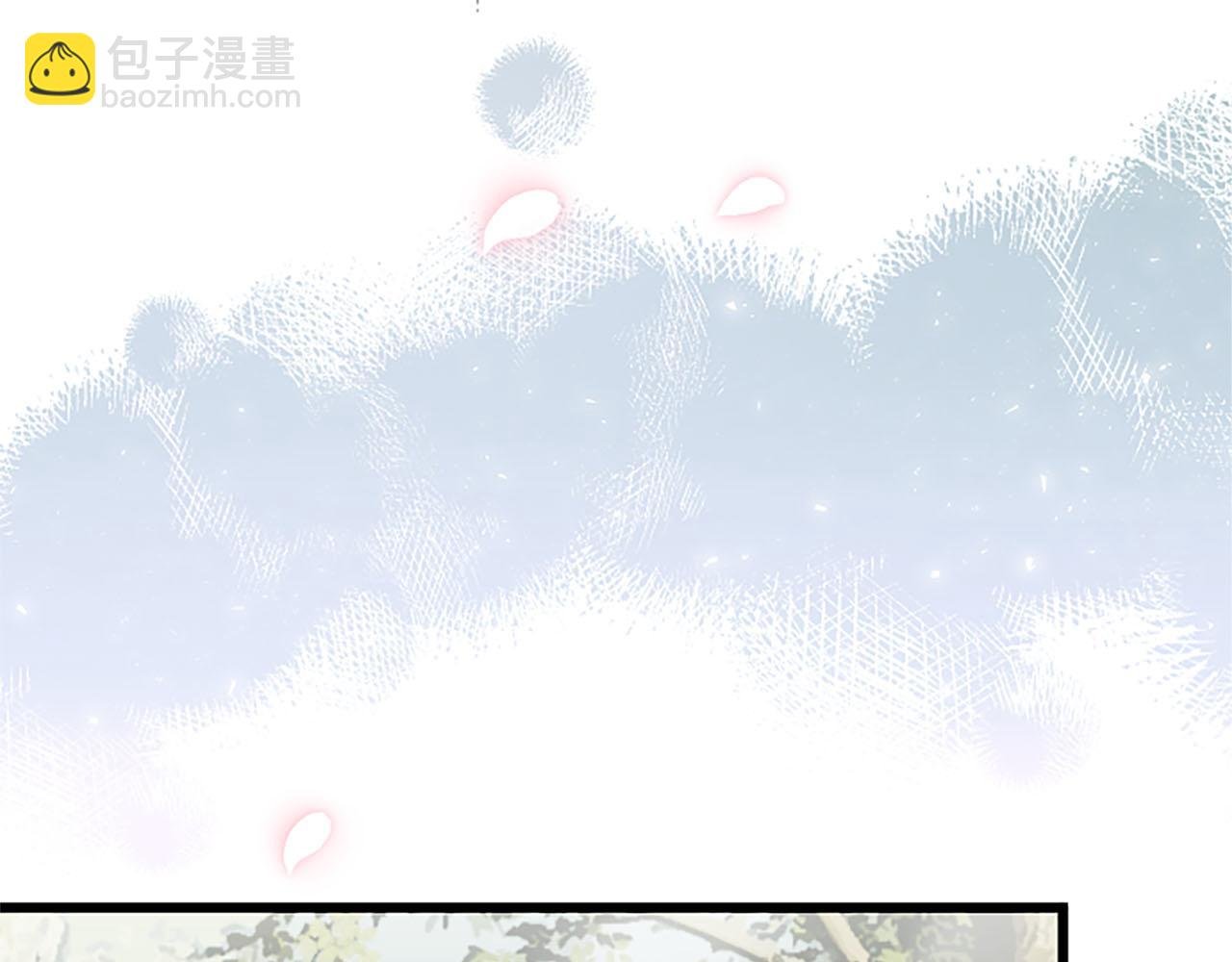 第33话 想和你多呆会