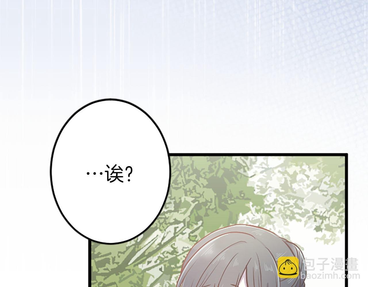 第33话 想和你多呆会