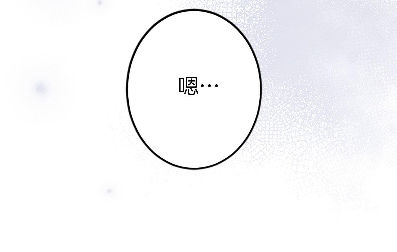第33话 想和你多呆会