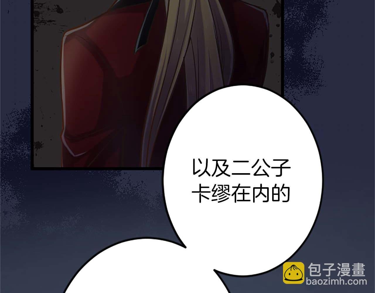 第35话 疯批少爷被杀了？