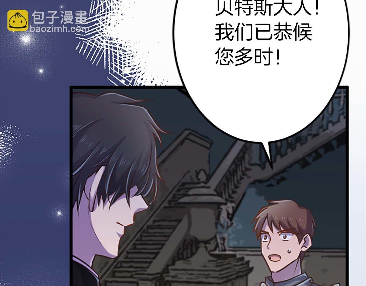 第35话 疯批少爷被杀了？