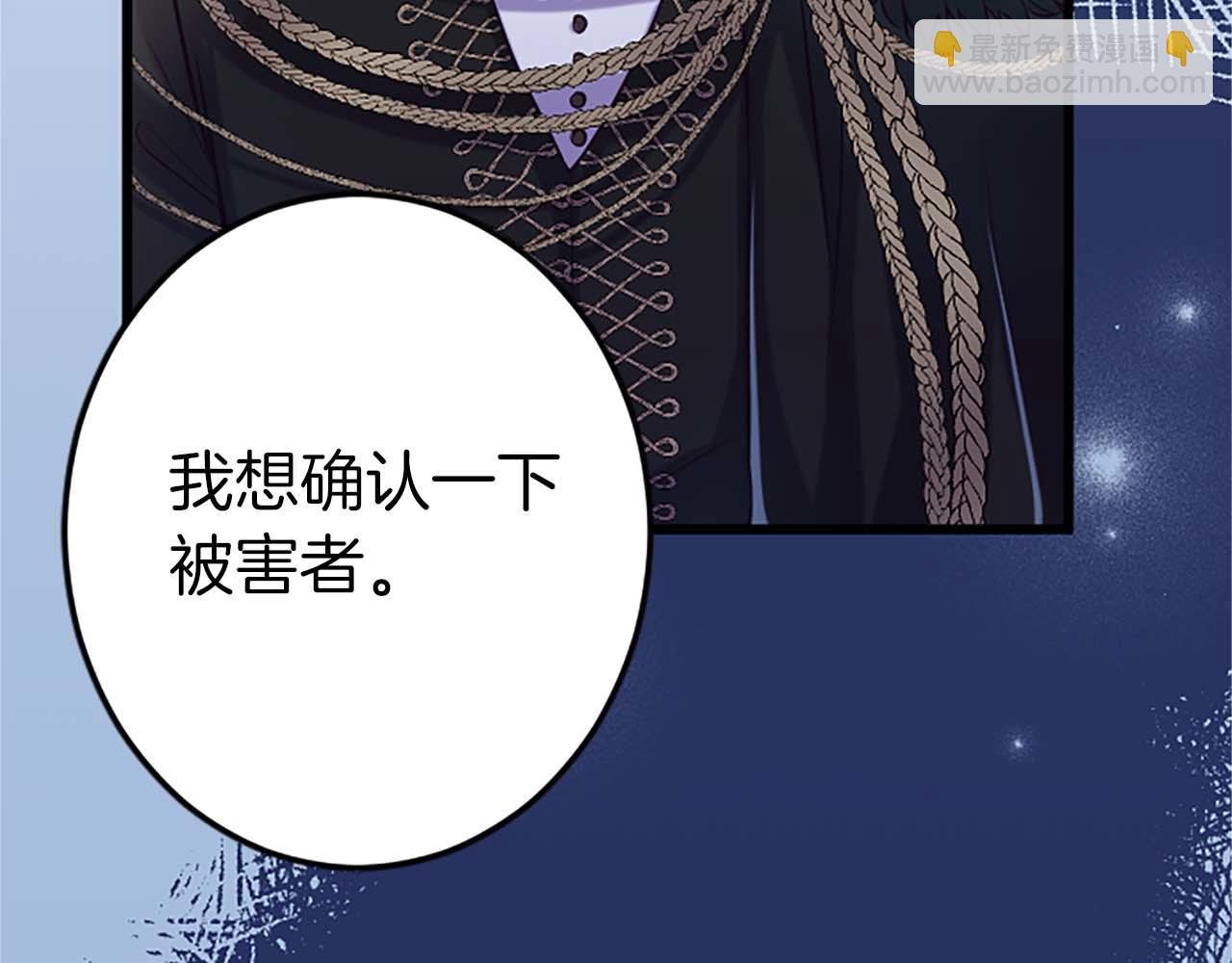 第35话 疯批少爷被杀了？
