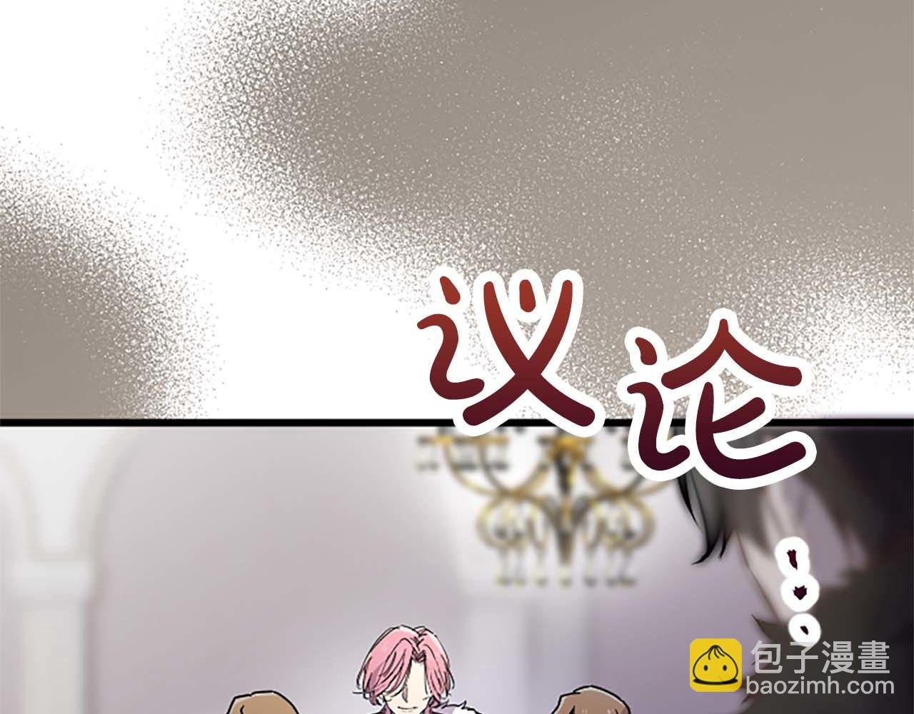 第36话 宣言婚事