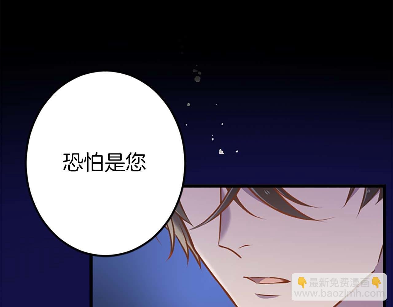 第36话 宣言婚事