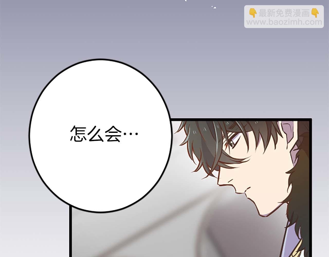 第36话 宣言婚事