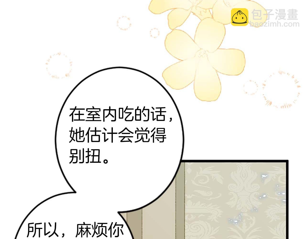 第3话 被关仓库