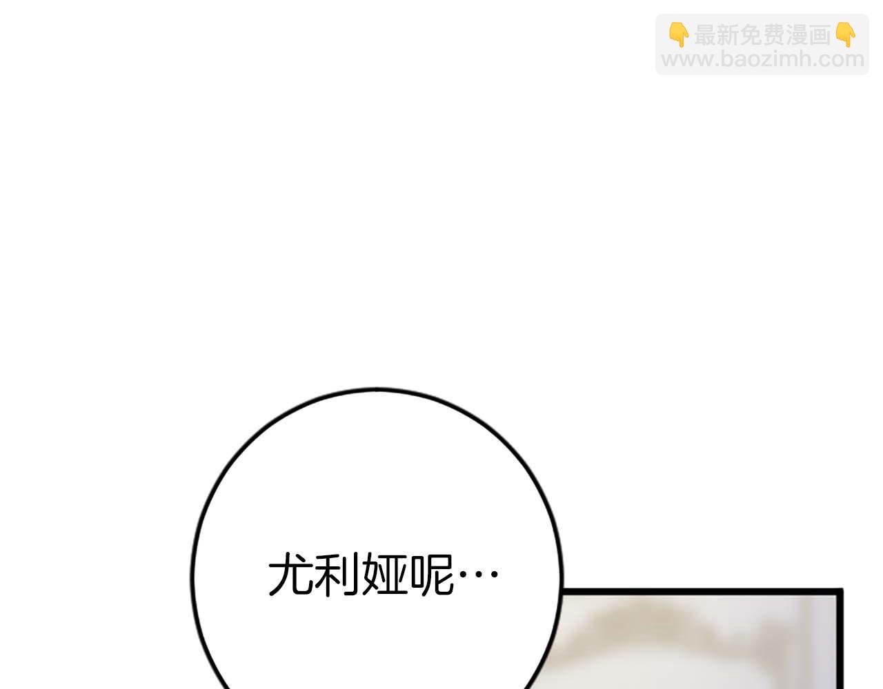 第41话 觉醒的力量