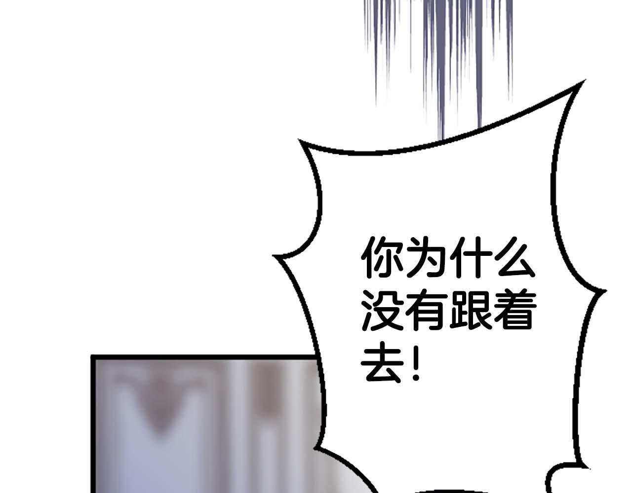 第41话 觉醒的力量