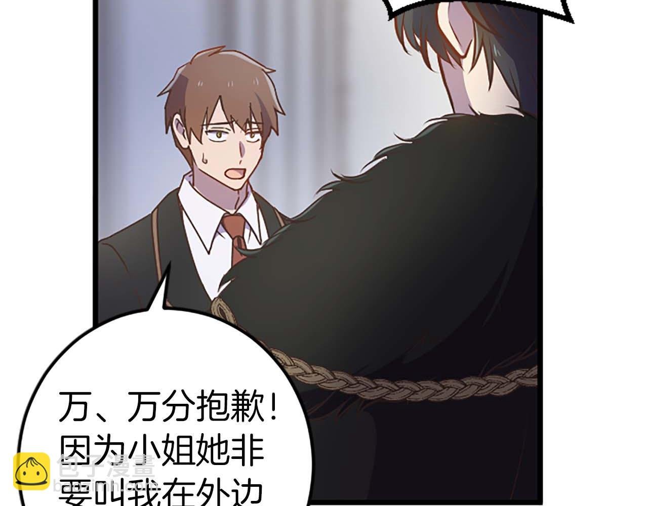 第41话 觉醒的力量