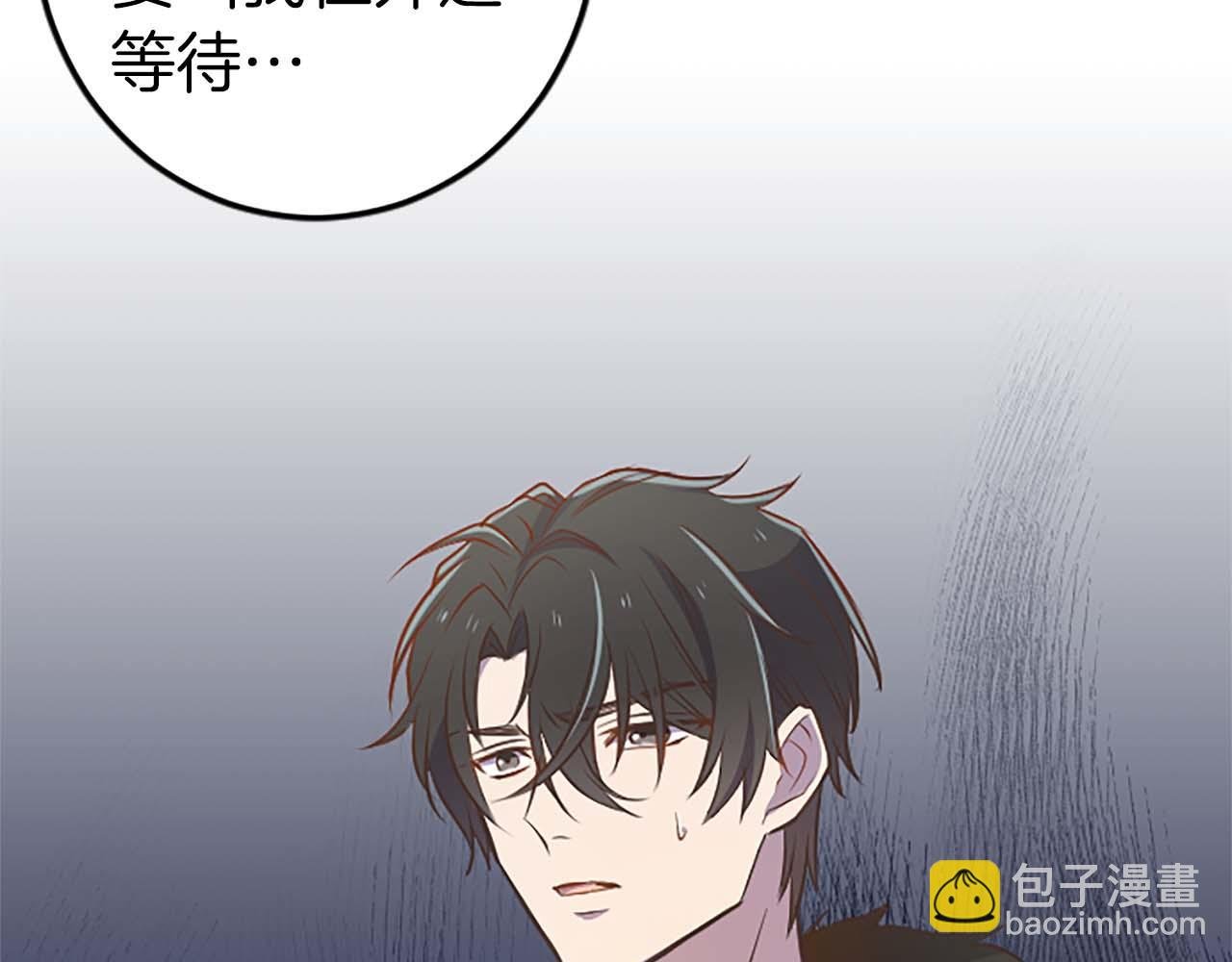 第41话 觉醒的力量