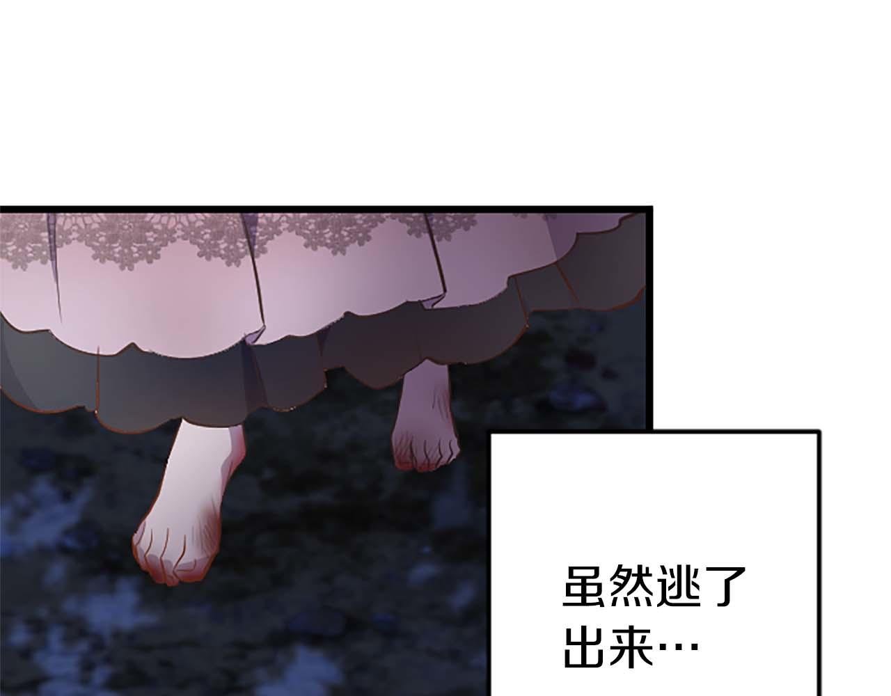 第41话 觉醒的力量