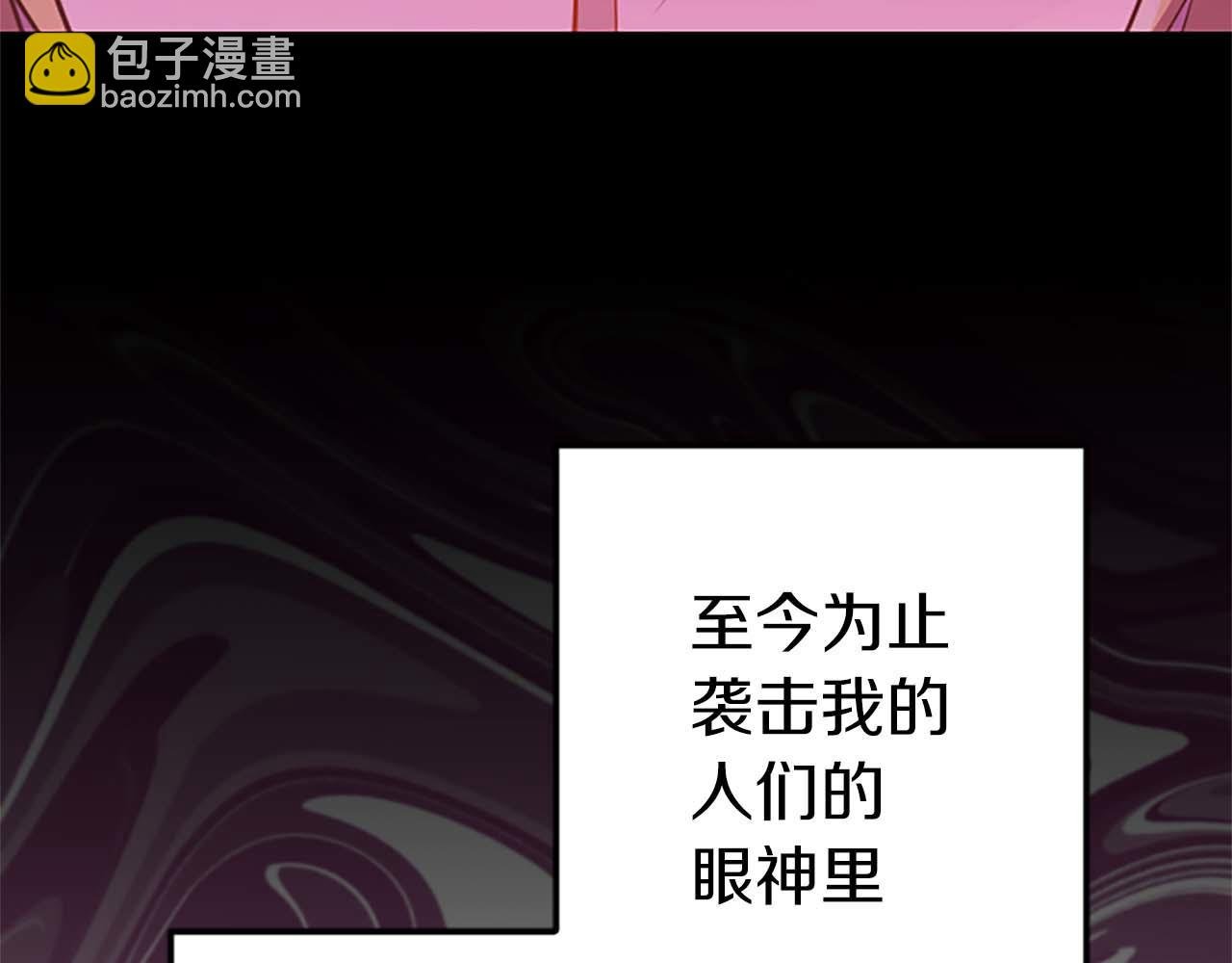 第41话 觉醒的力量