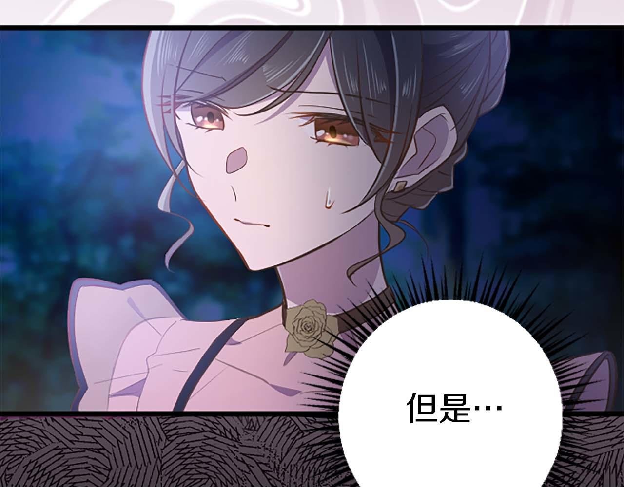 第41话 觉醒的力量