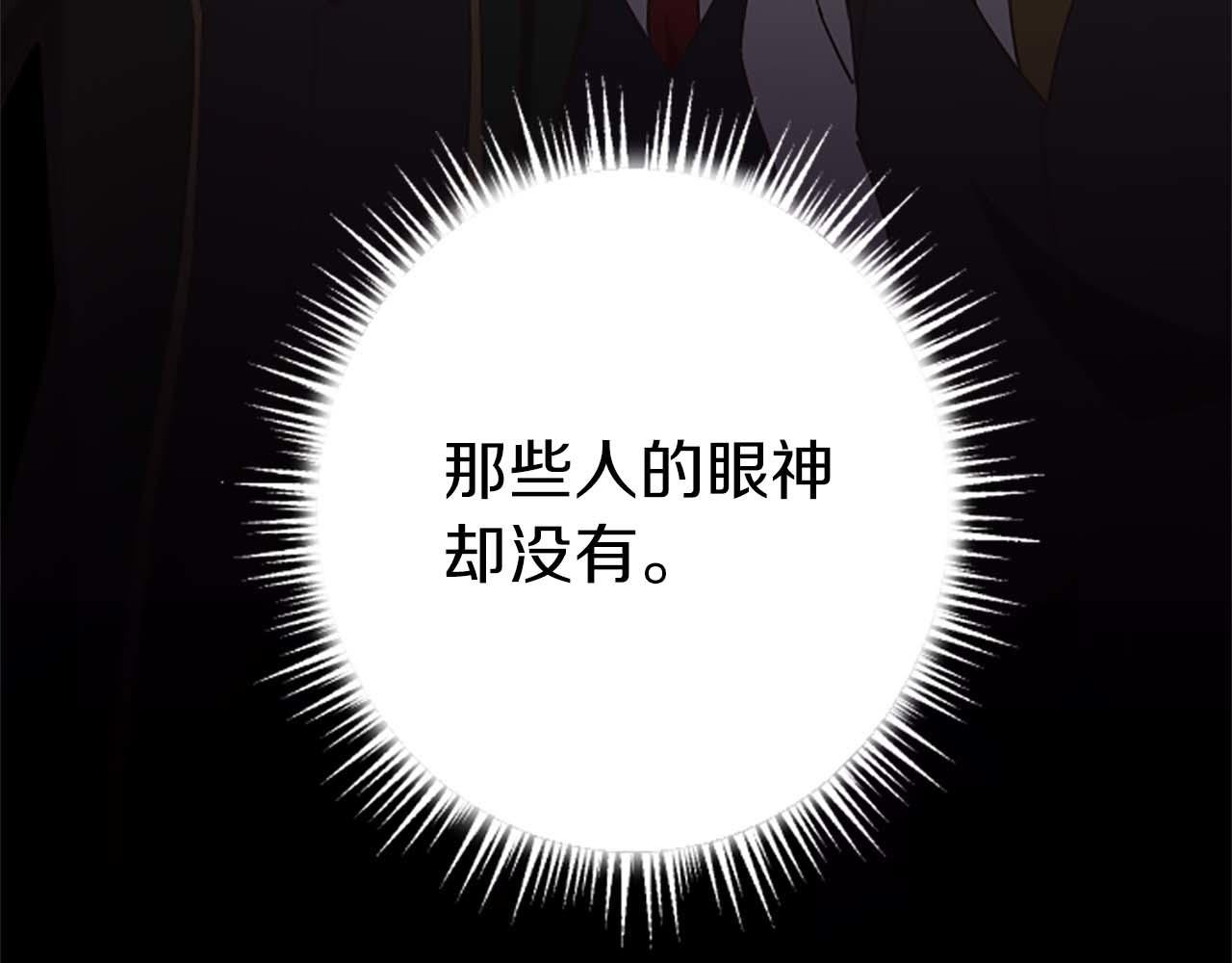 第41话 觉醒的力量