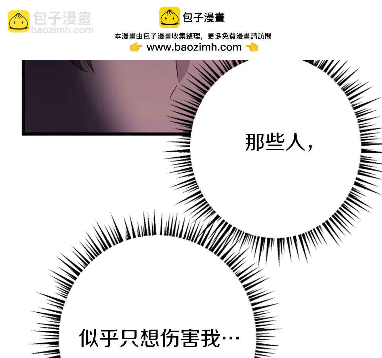 第41话 觉醒的力量