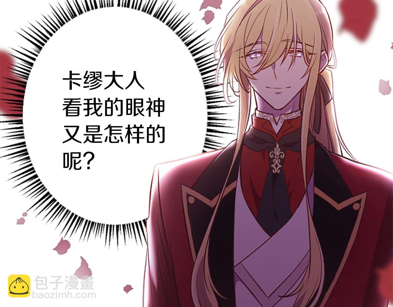 第41话 觉醒的力量
