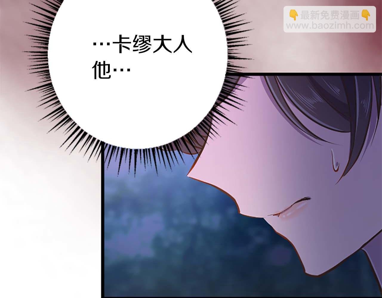第41话 觉醒的力量