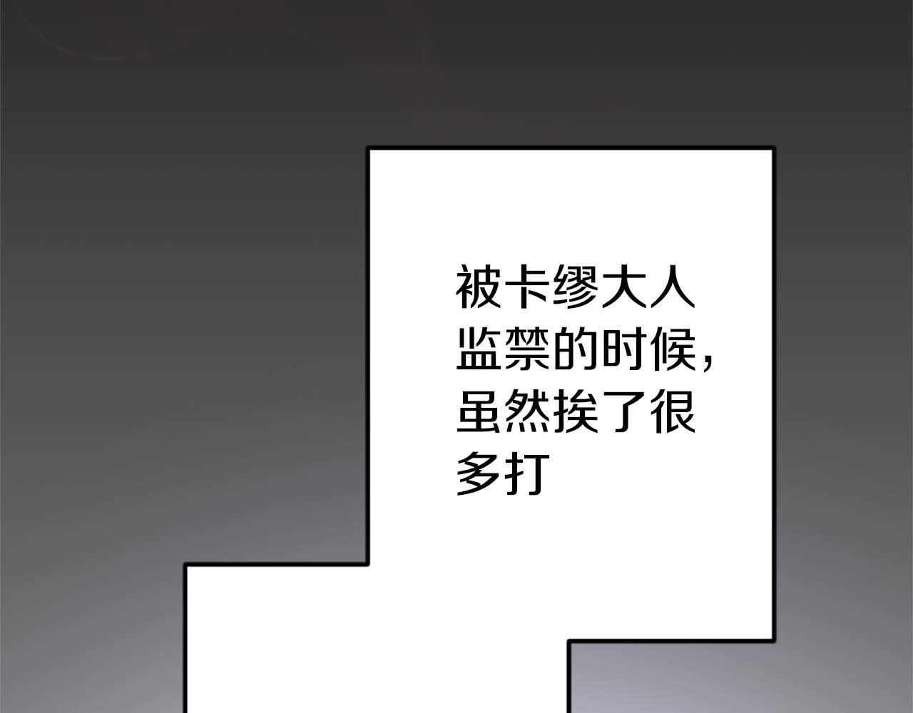 第41话 觉醒的力量