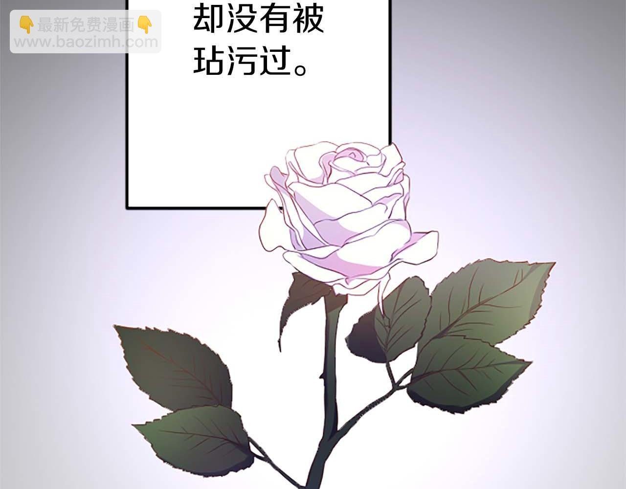 第41话 觉醒的力量
