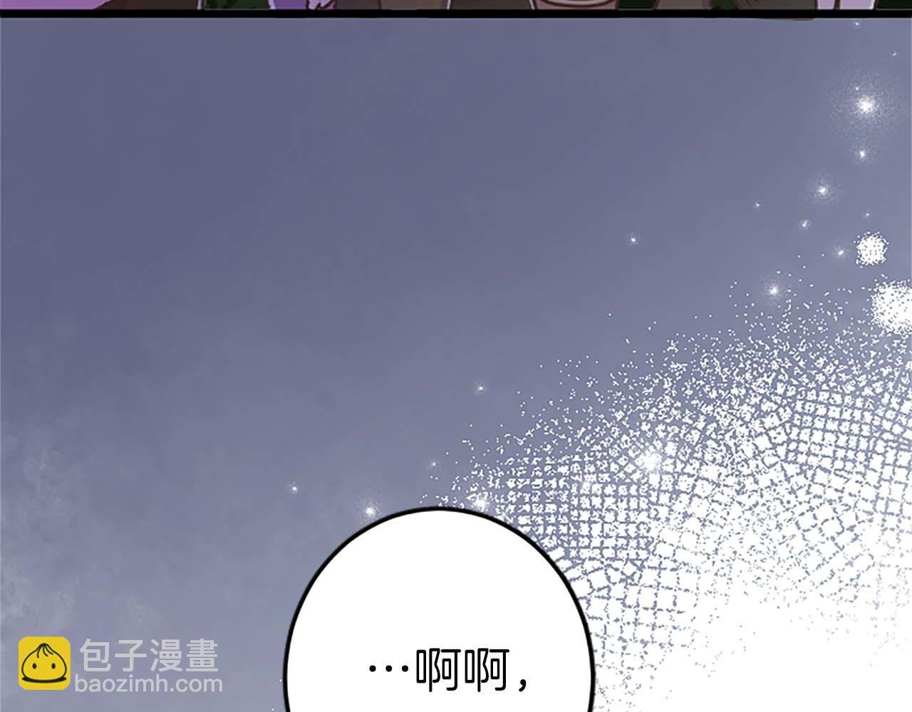 第42话 支配人心的能力
