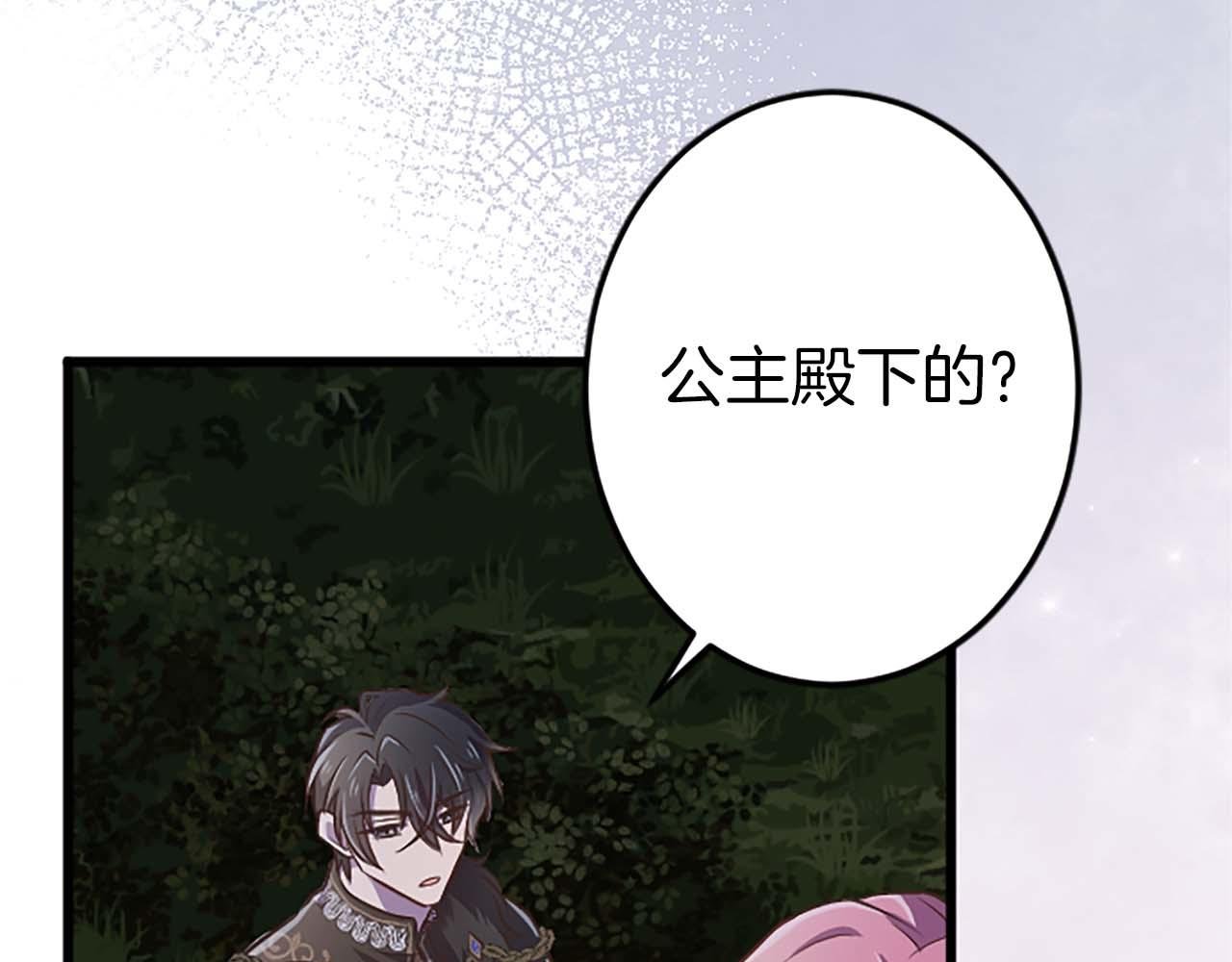 第42话 支配人心的能力