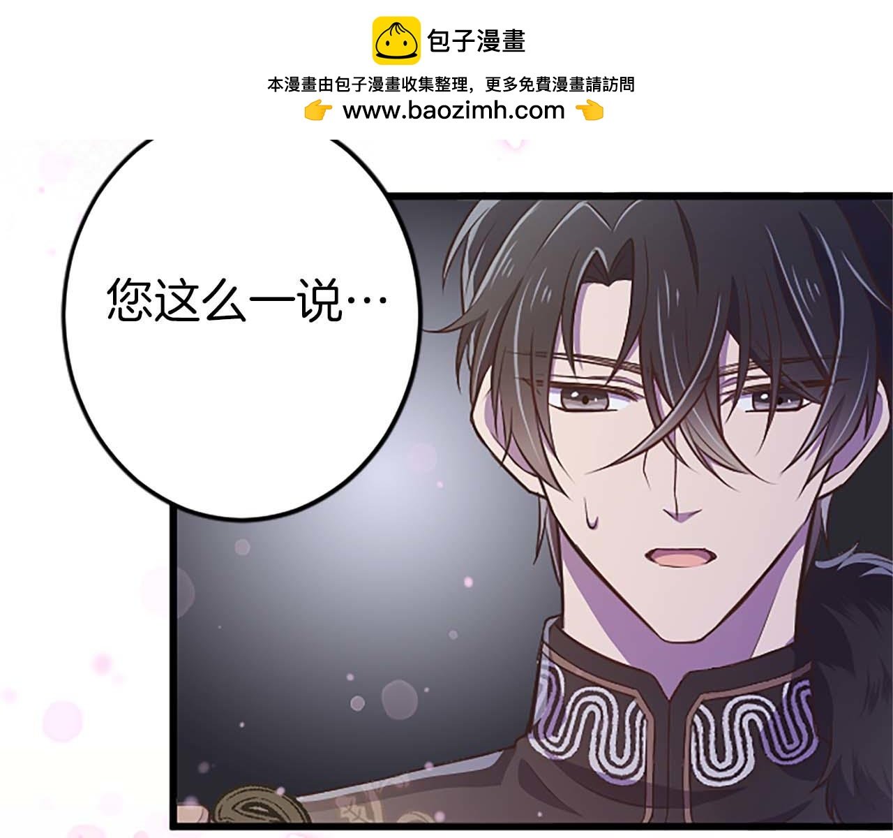 第42话 支配人心的能力