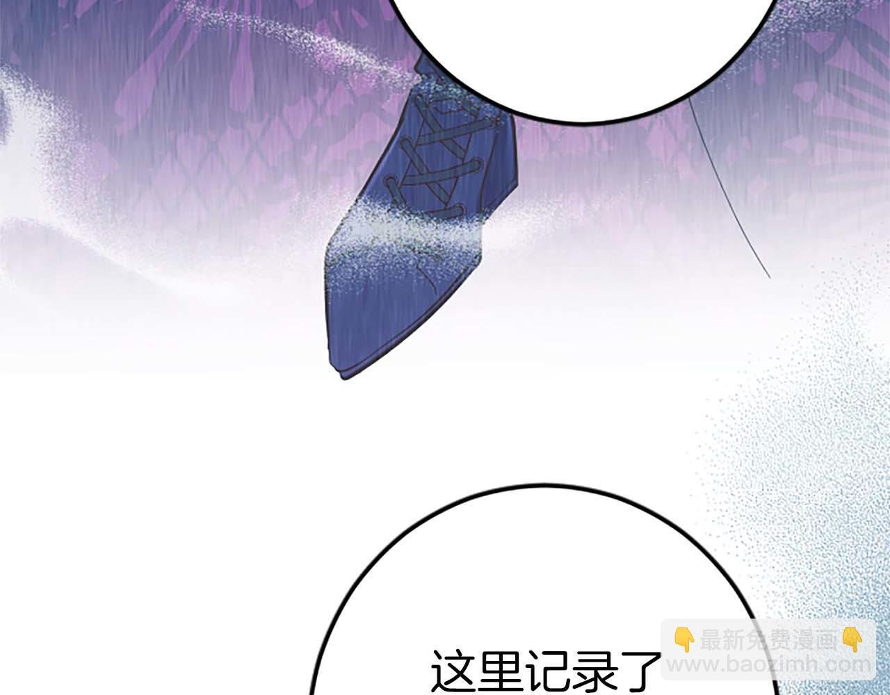 第44话 信中的秘密