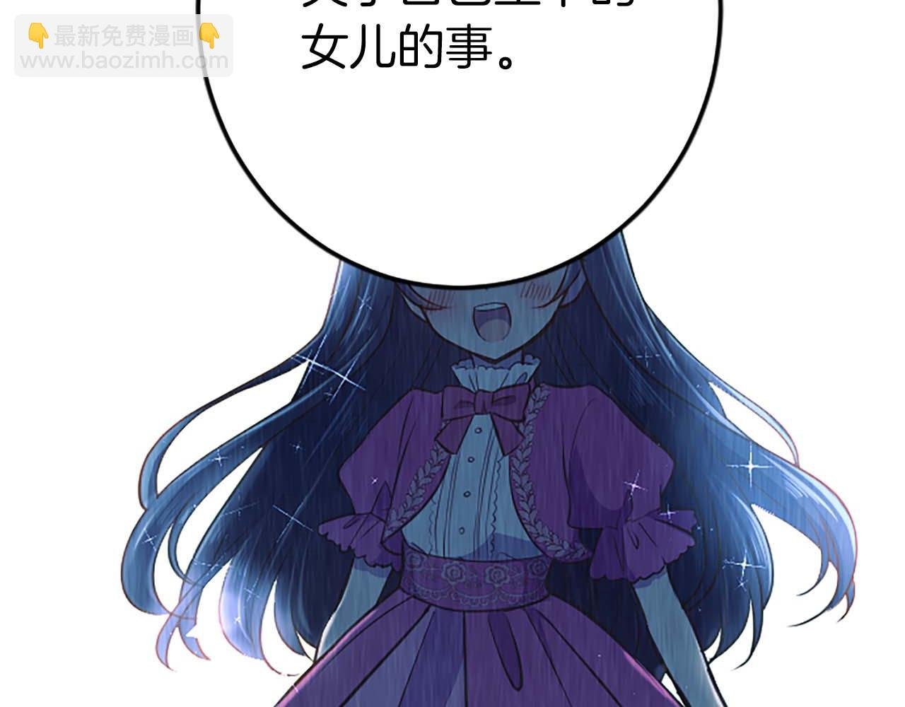 第44话 信中的秘密