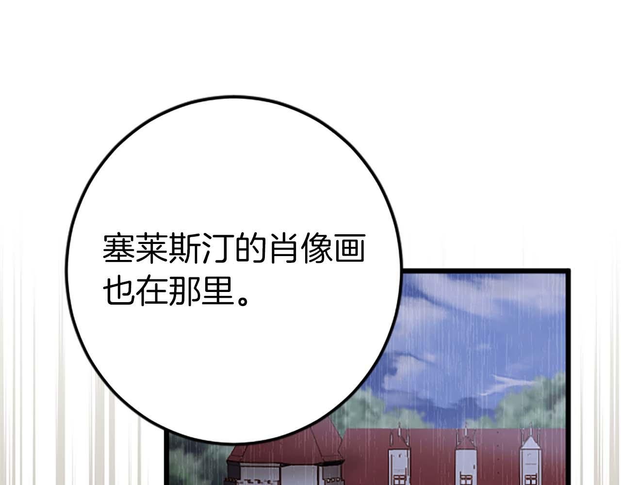 第44话 信中的秘密