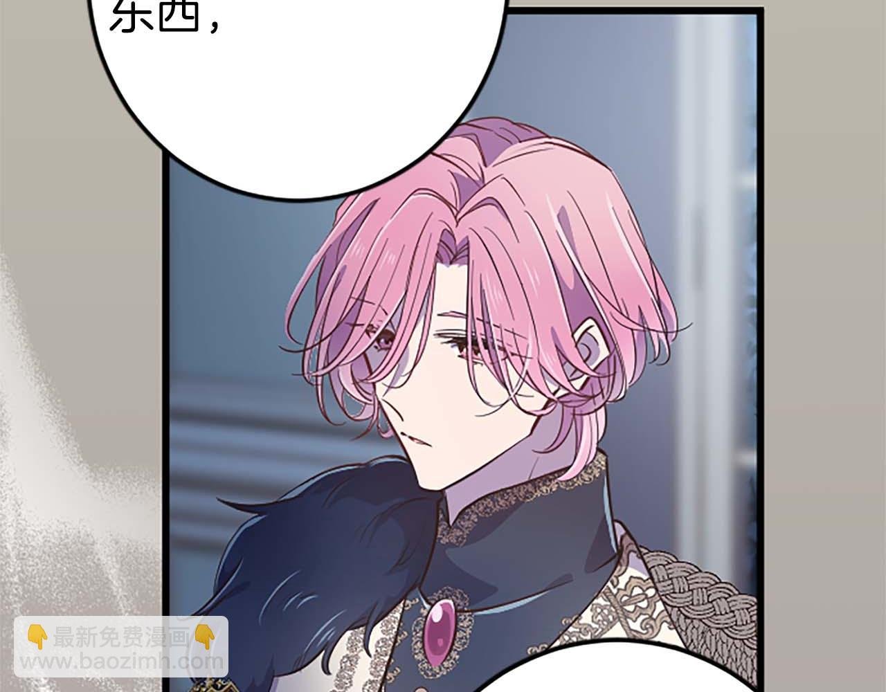 第44话 信中的秘密