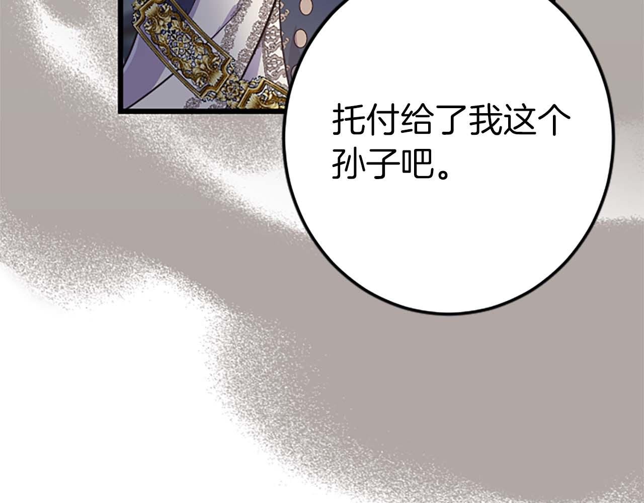第44话 信中的秘密