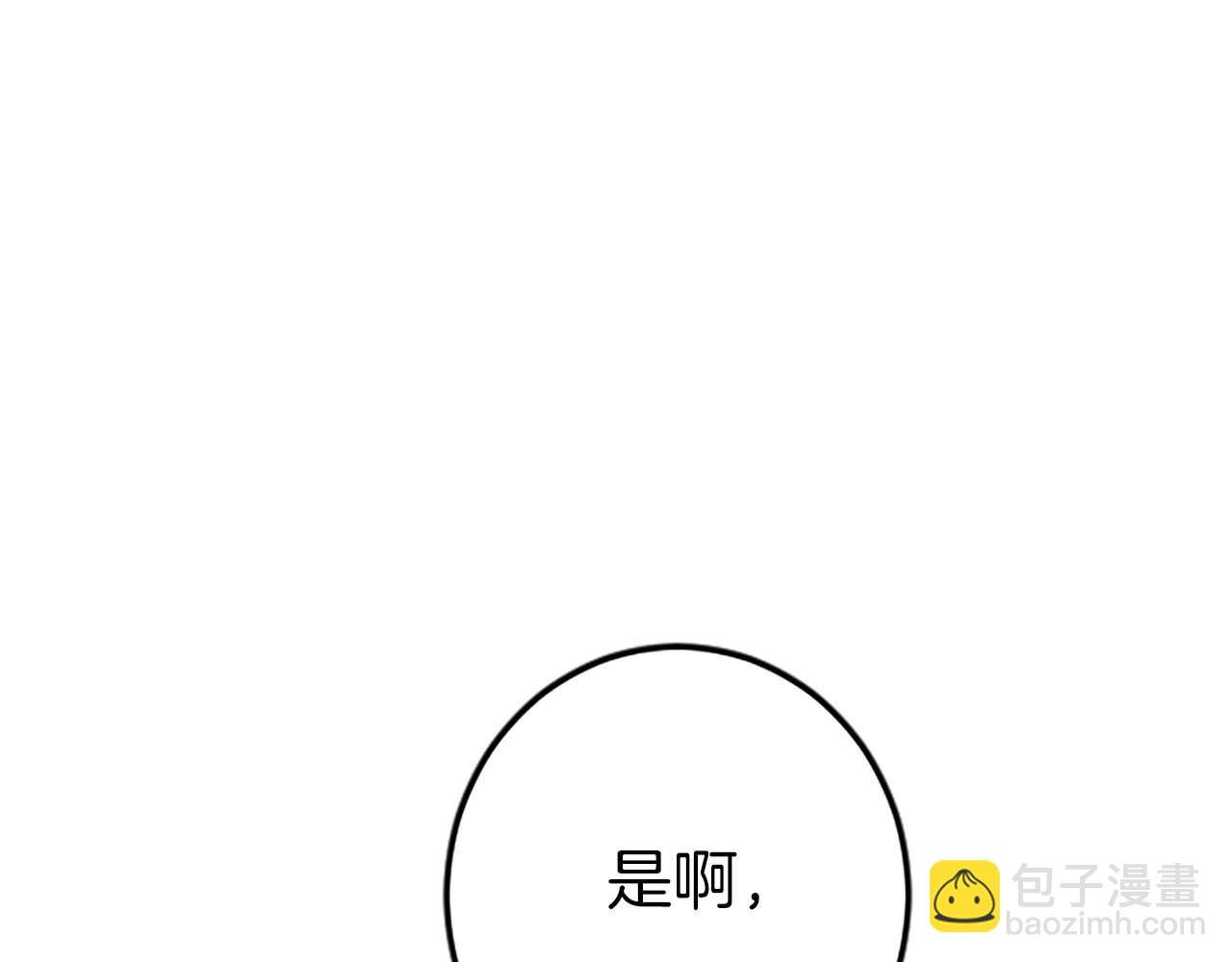 第44话 信中的秘密