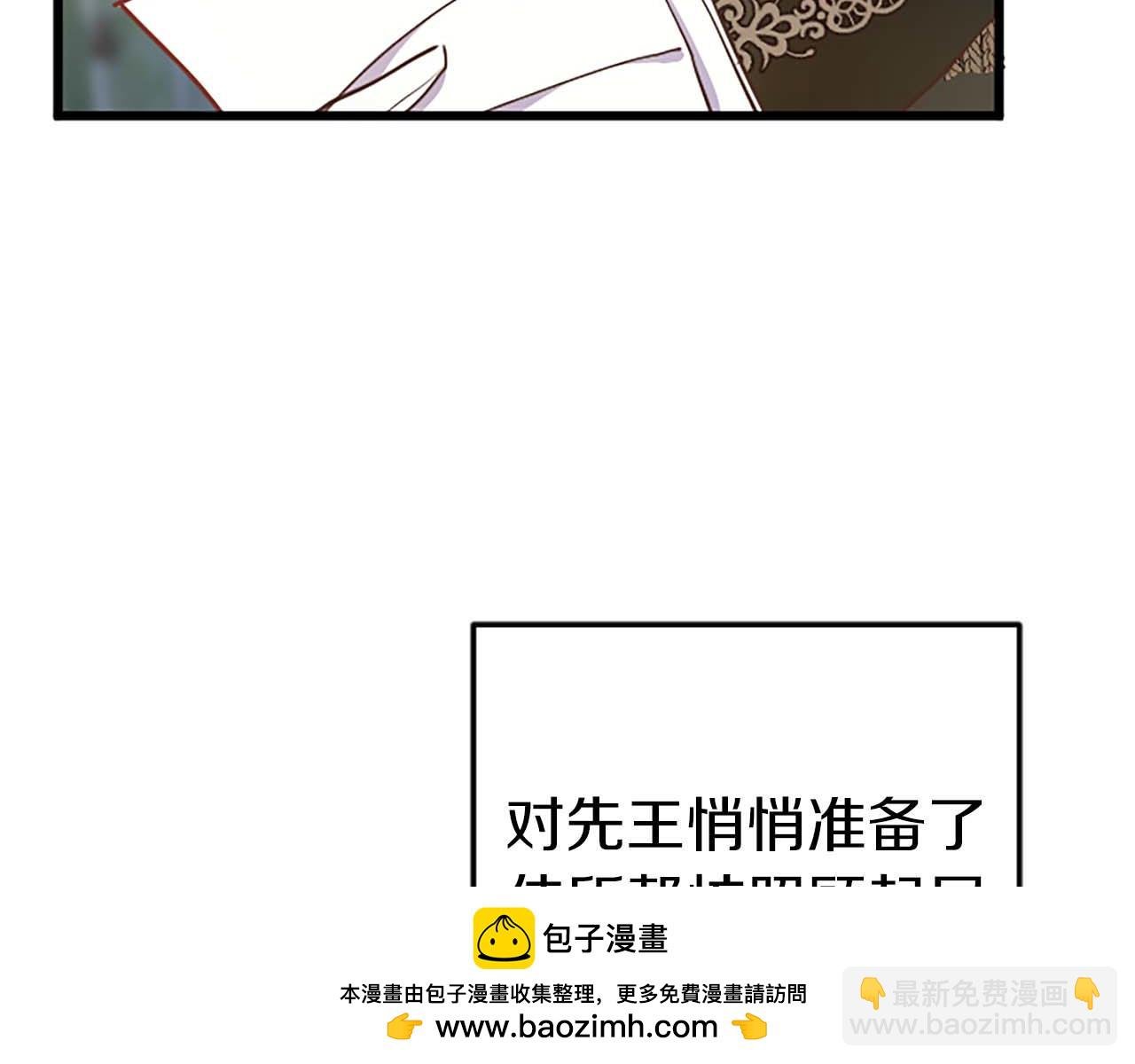 第44话 信中的秘密