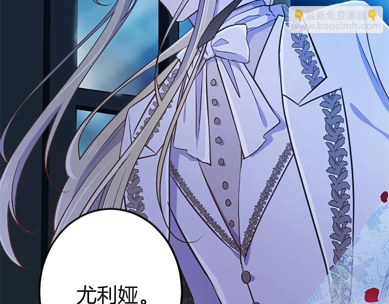 第49话 从一开始就不存在的次子