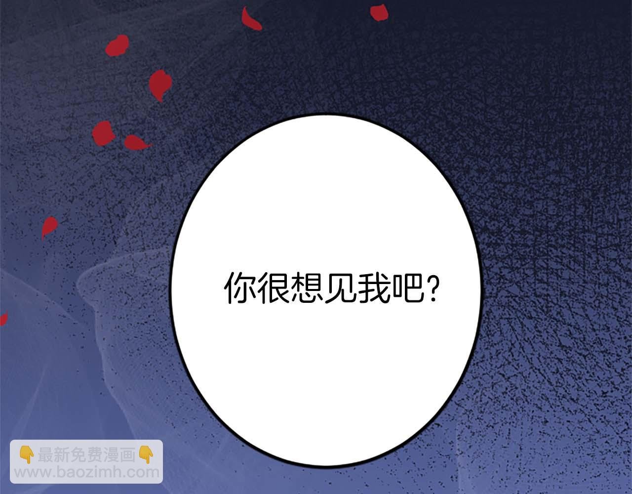 第49话 从一开始就不存在的次子