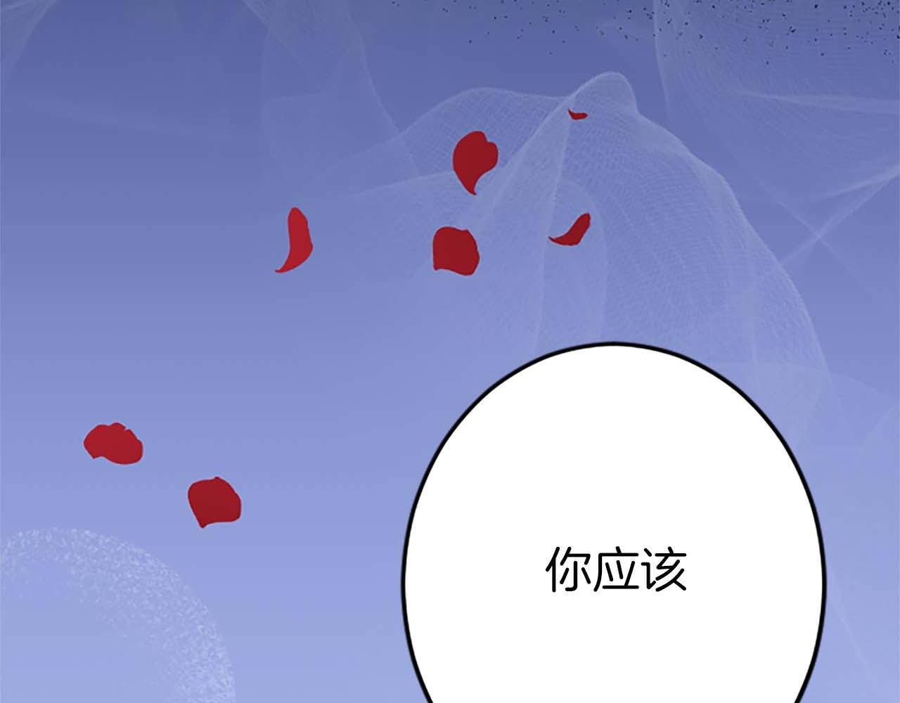 第49话 从一开始就不存在的次子