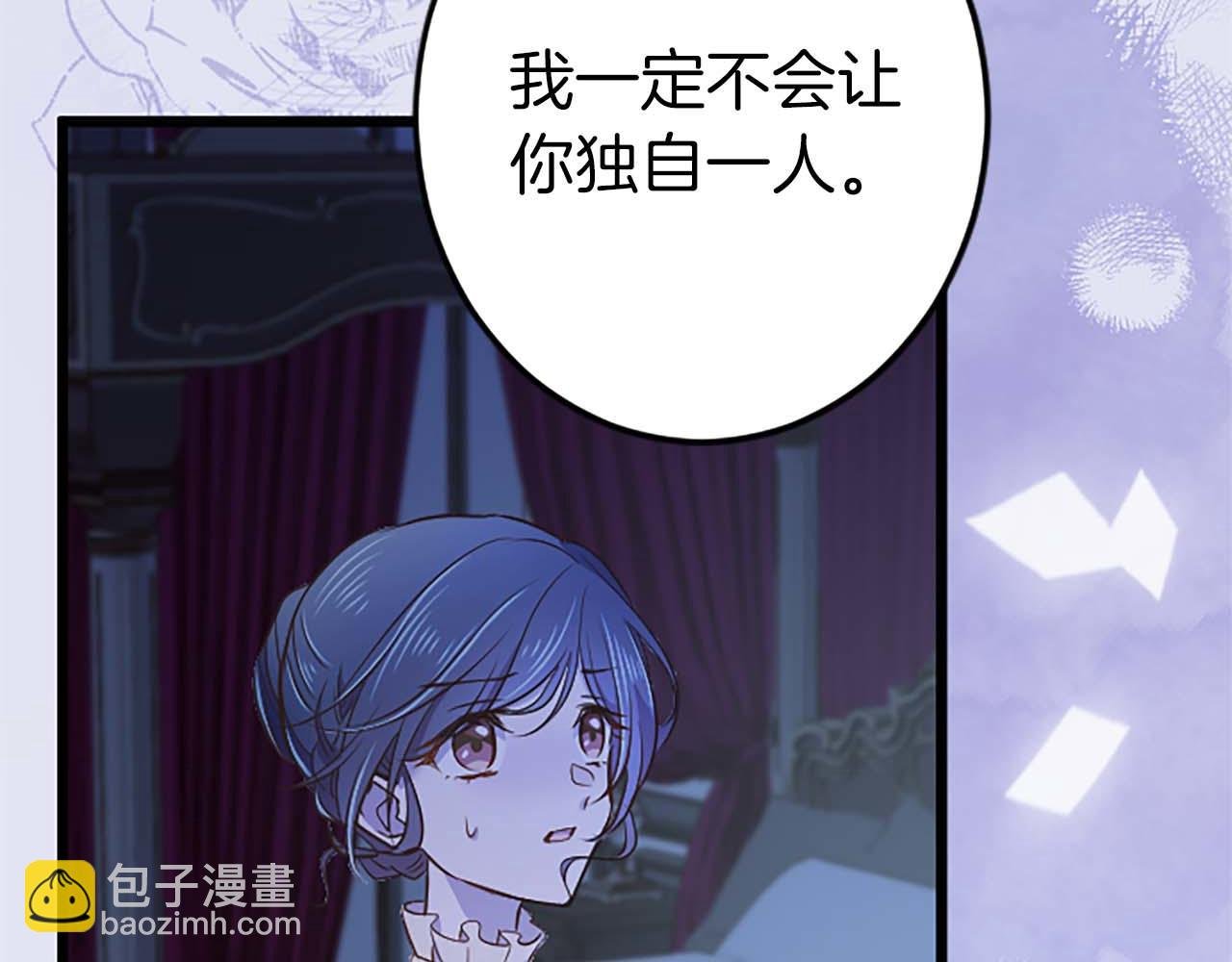 第49话 从一开始就不存在的次子