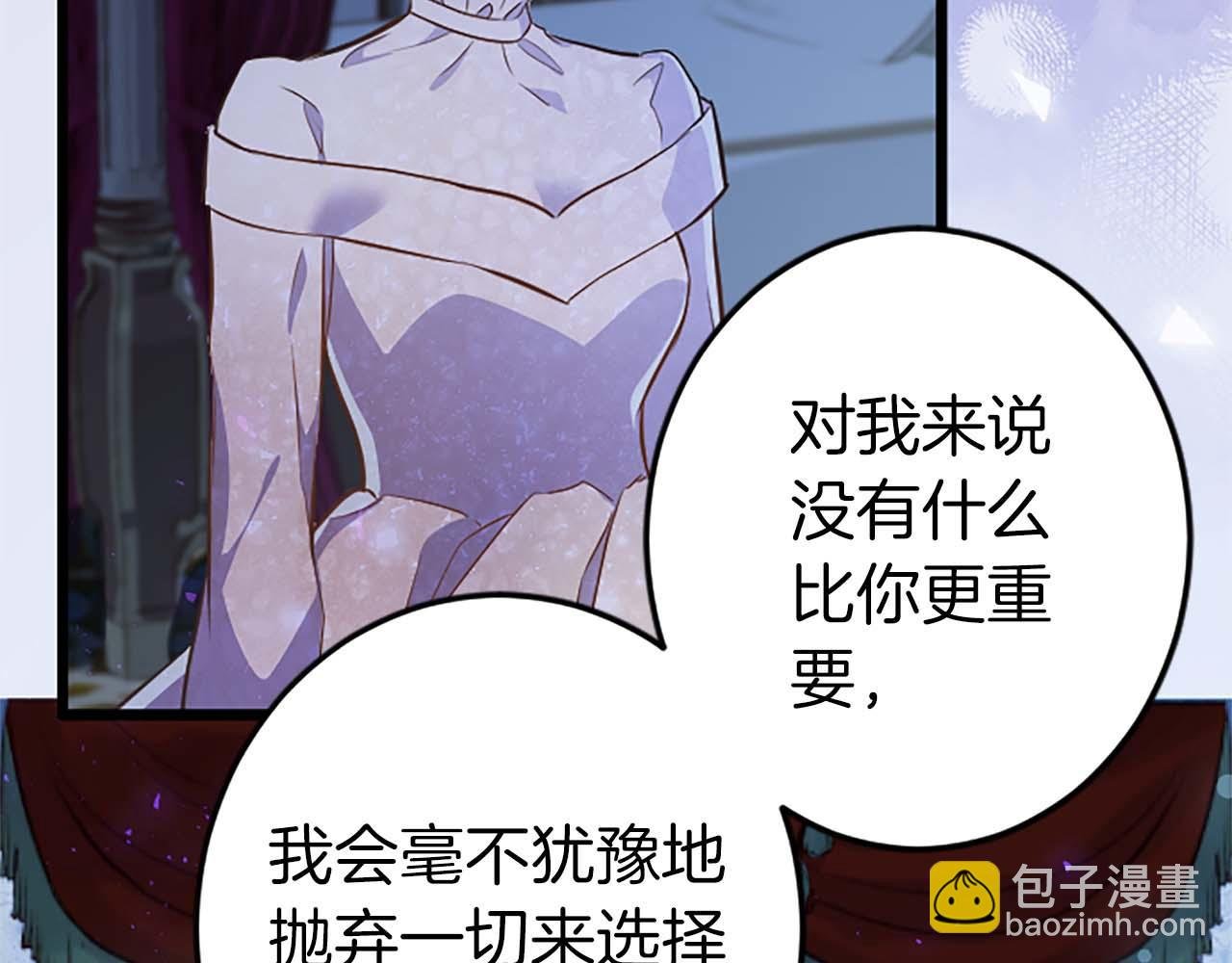第49话 从一开始就不存在的次子