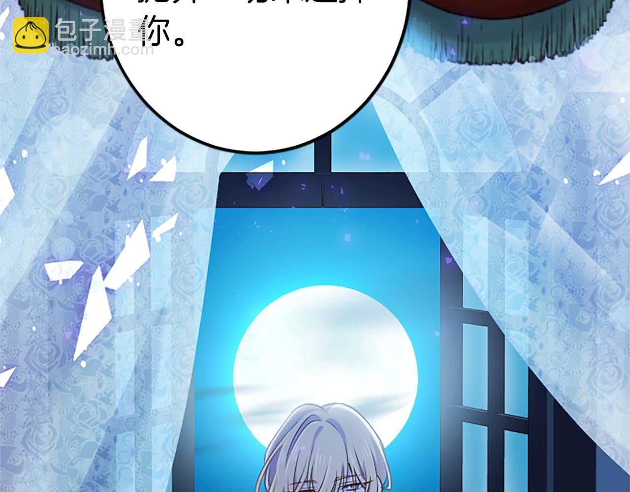 第49话 从一开始就不存在的次子