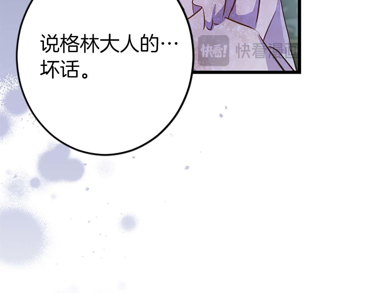第49话 从一开始就不存在的次子