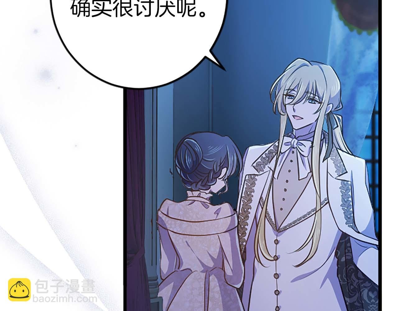 第49话 从一开始就不存在的次子