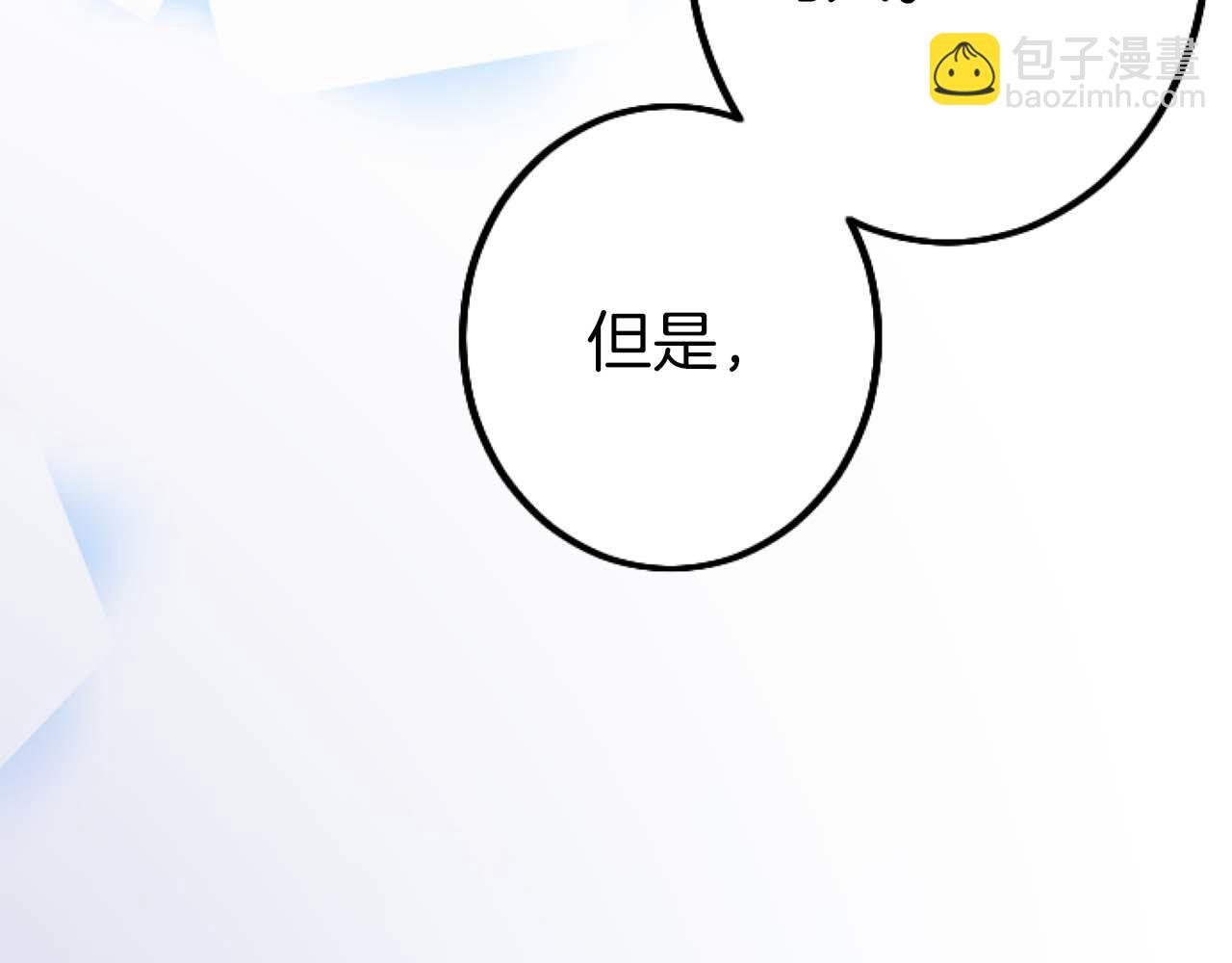 第49话 从一开始就不存在的次子