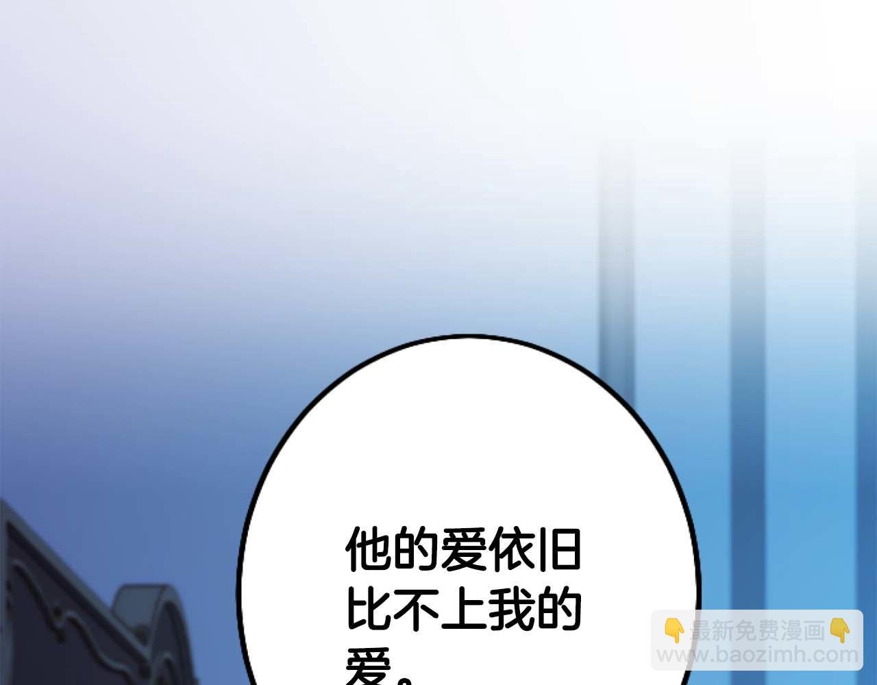 第49话 从一开始就不存在的次子