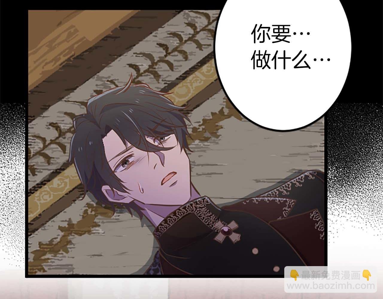 第50话 和我一样的名字…