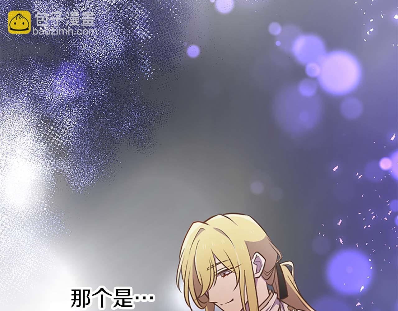第50话 和我一样的名字…